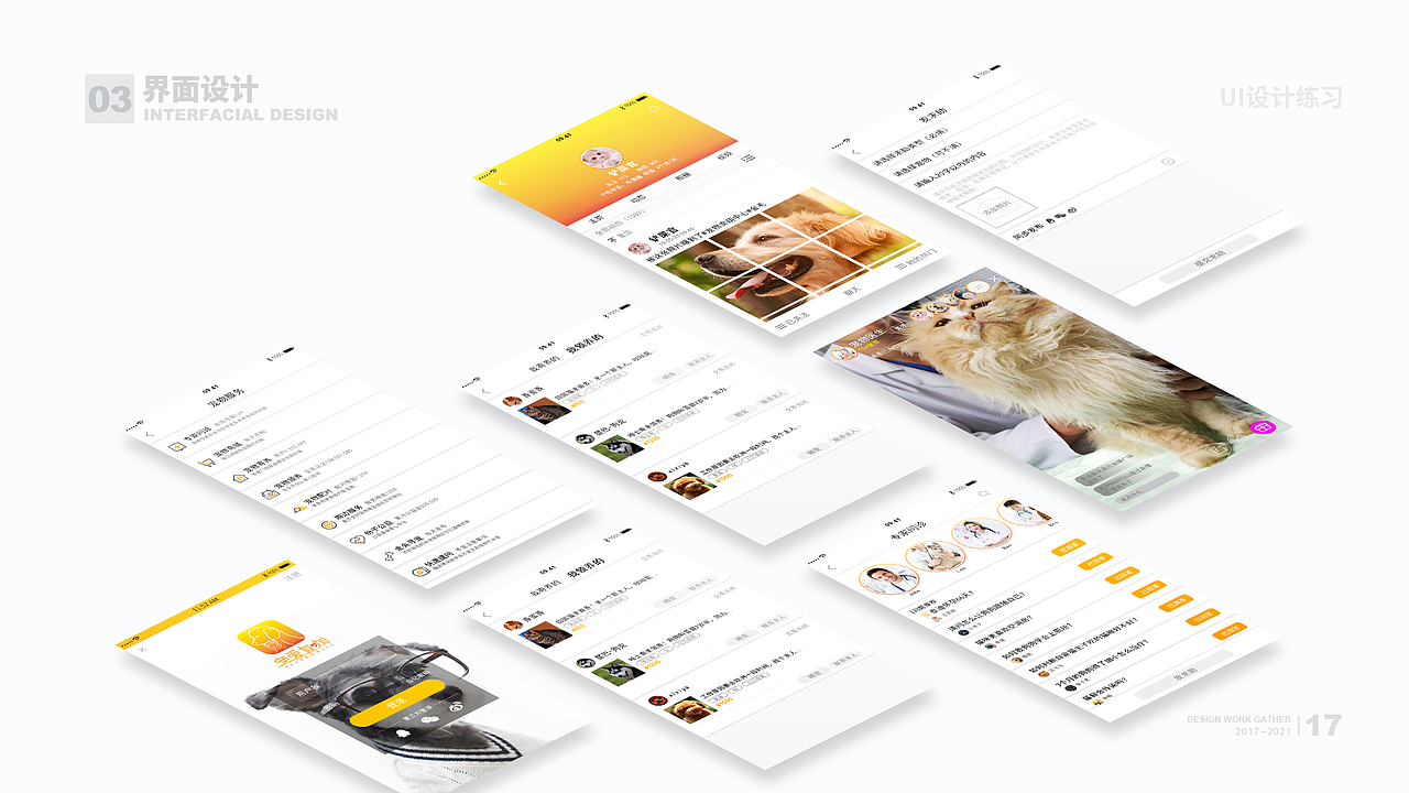 作品集（图ZMjcwNDkzODUy） - 其他平面 - 站酷设计师荼糜蓝夜原创素材 - 站酷ZCOOL