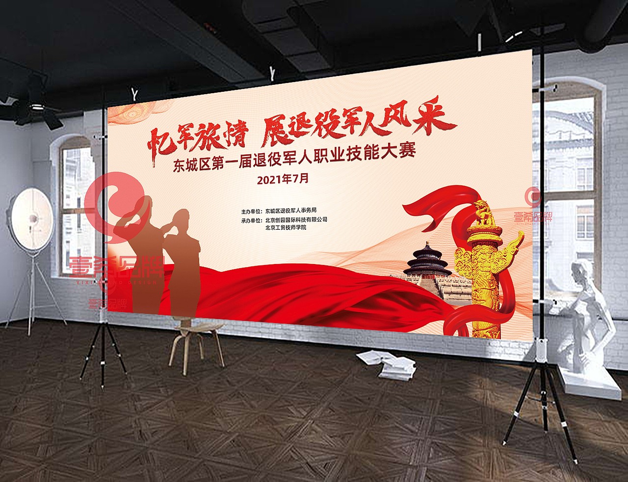 一希品牌设计--展会展板、海报、易拉宝系列宣传品设计