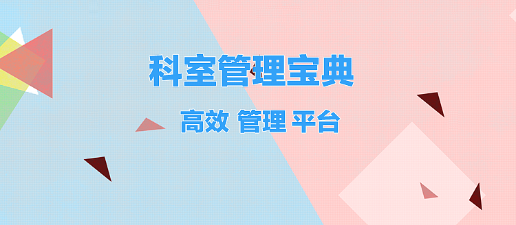 app医疗_banner（图ZODM4NTI0NDQ=） - 其他UI - 站酷设计师Waltyuqing原创素材 - 站酷ZCOOL