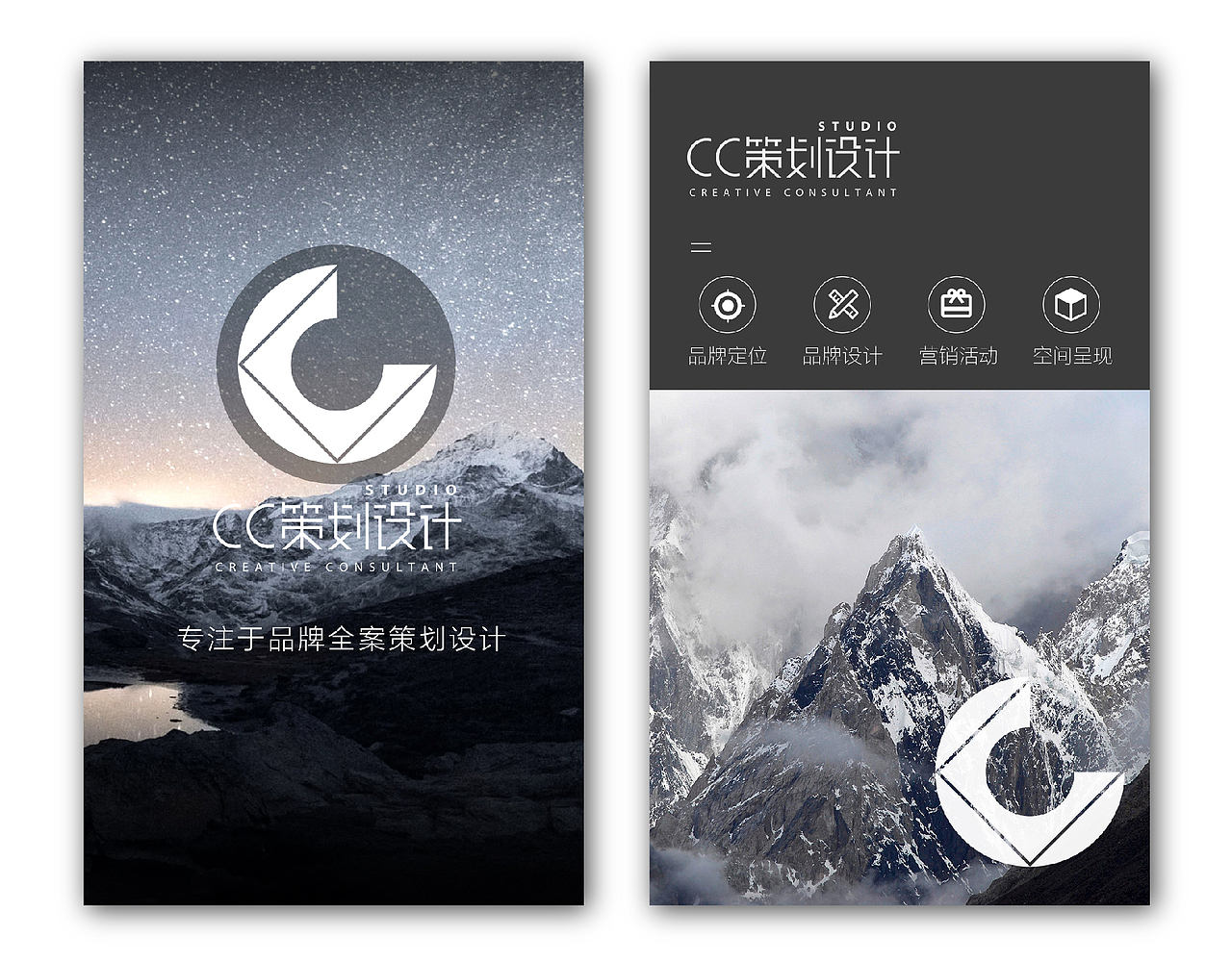 品牌vi文化海报