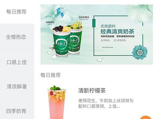 橙多多（个人主页-ZMzc4OTAyMjQ=） - 软件界面 - 站酷设计师shaoyun_weixiao原创素材 - 站酷ZCOOL