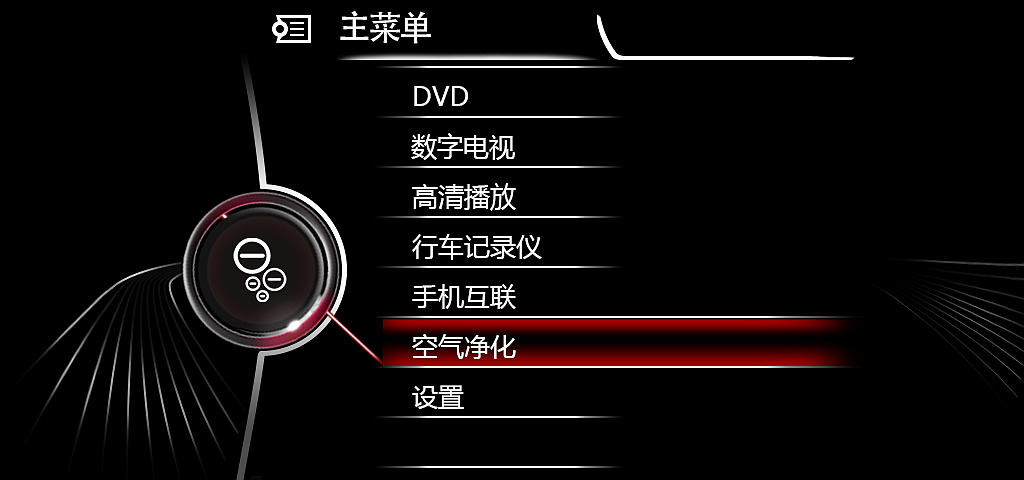 BMW-NBT风格主界面