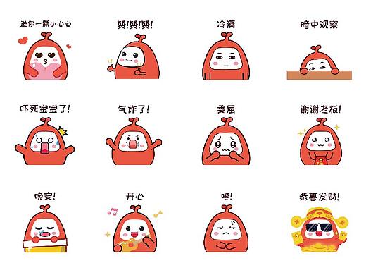 表情包设计GIF