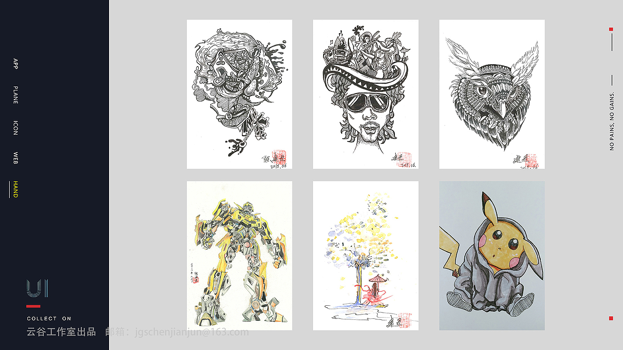 陈建君UI设计作品集（图ZMTU1OTA0MzUy） - APP界面 - 站酷设计师山火云谷原创素材 - 站酷ZCOOL