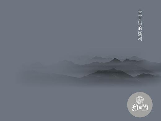 画册 楼书