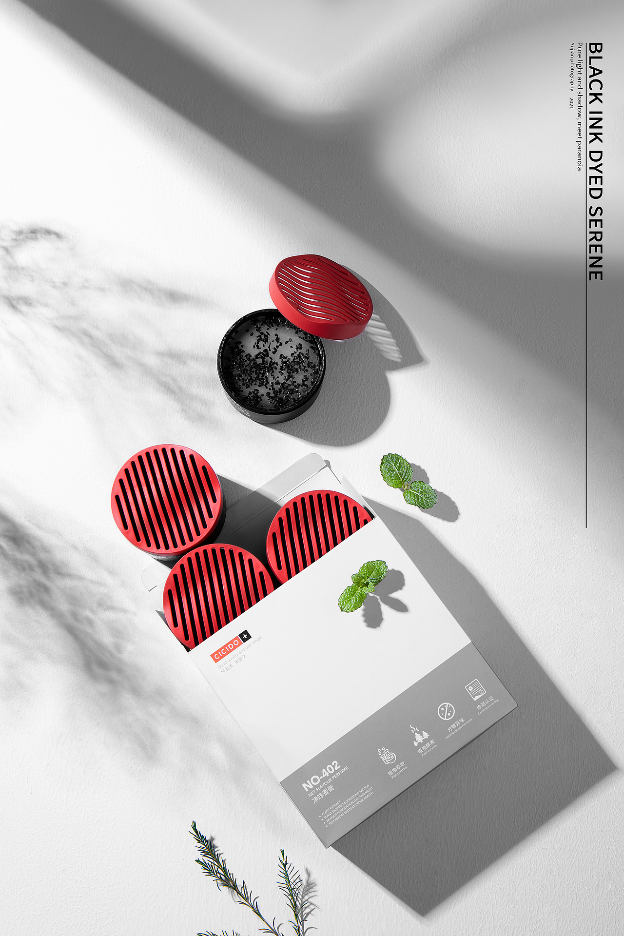 车品摄影 | 夕夕多香水香薰类产品合集