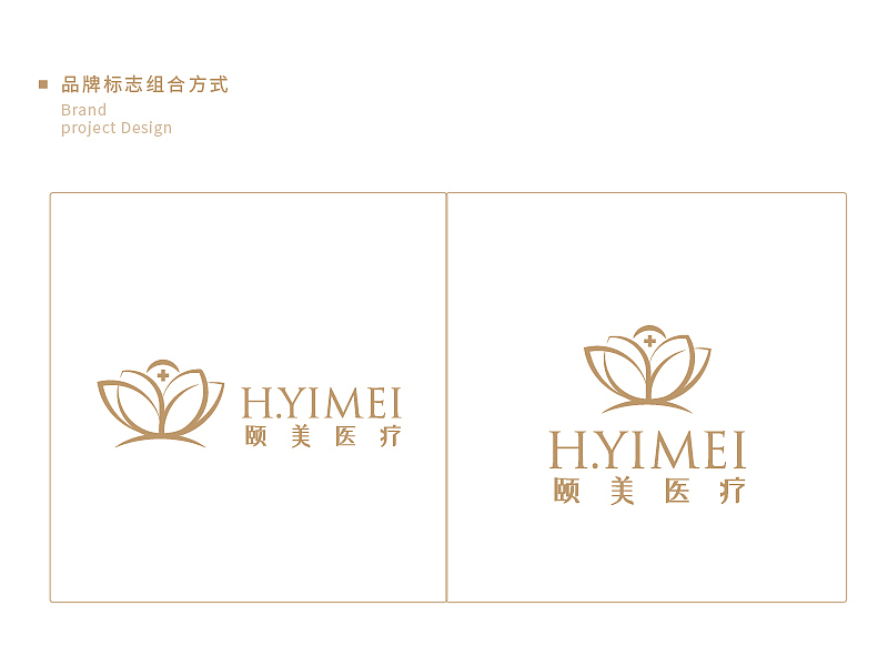 医美品牌设计（图ZMjc1MDg3MTQ4） - Logo - 站酷设计师ClarkeNO.749原创素材 - 站酷ZCOOL