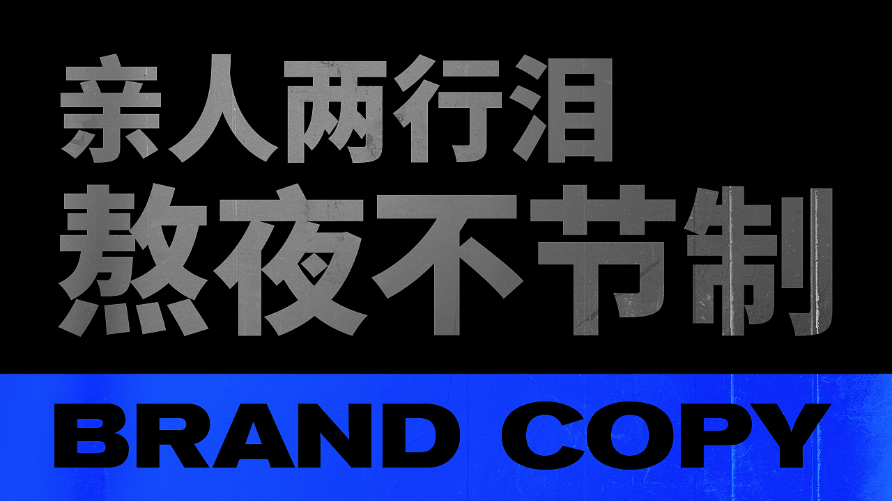 《夜间物种》品牌全案 | VI视觉(图ZMjkzNjk3Mzc2) - 品牌 - 站酷设计师牧羊人派原创素材 - 站酷ZCOOL