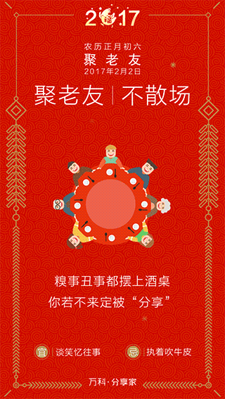2016年动态微信稿整理（图ZNzQ4NjQ4MDQ=） - 移动端网页 - 站酷设计师叁疯原创素材 - 站酷ZCOOL