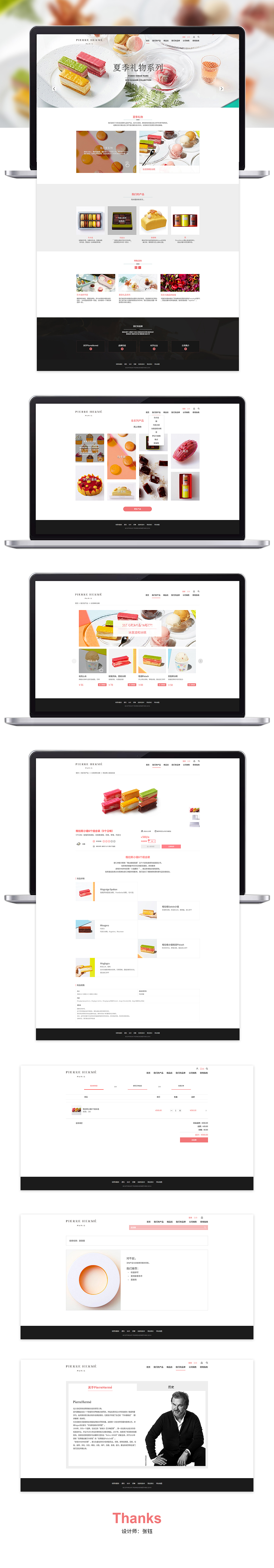 甜品网站（图ZMTI0NTc0Nzg4） - 电商 - 站酷设计师六月的凪原创素材 - 站酷ZCOOL