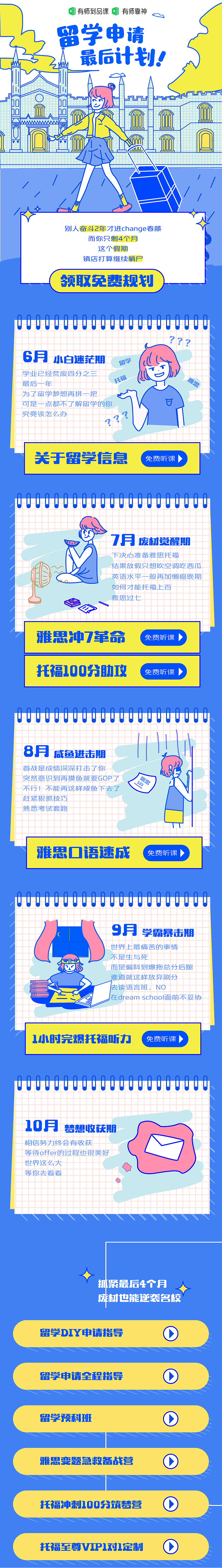 H5（图ZMTkyMjk3MzAw） - 其他平面 - 站酷设计师尐镜子原创素材 - 站酷ZCOOL