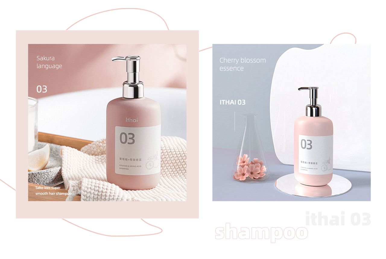 详情页合集（图ZMjM2ODg3MDMy） - 电商 - 站酷设计师活力满满的阿杰原创素材 - 站酷ZCOOL