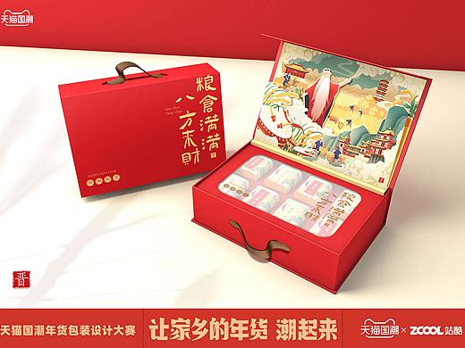 天猫国潮X橘猫 山西年货杂粮礼盒粮仓满满