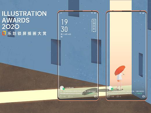 走在阳光的路上