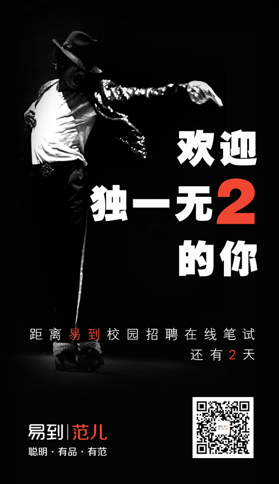 倒计时海报（图ZNjEzOTc4NzY=） - 海报 - 站酷设计师LOK设计原创素材 - 站酷ZCOOL