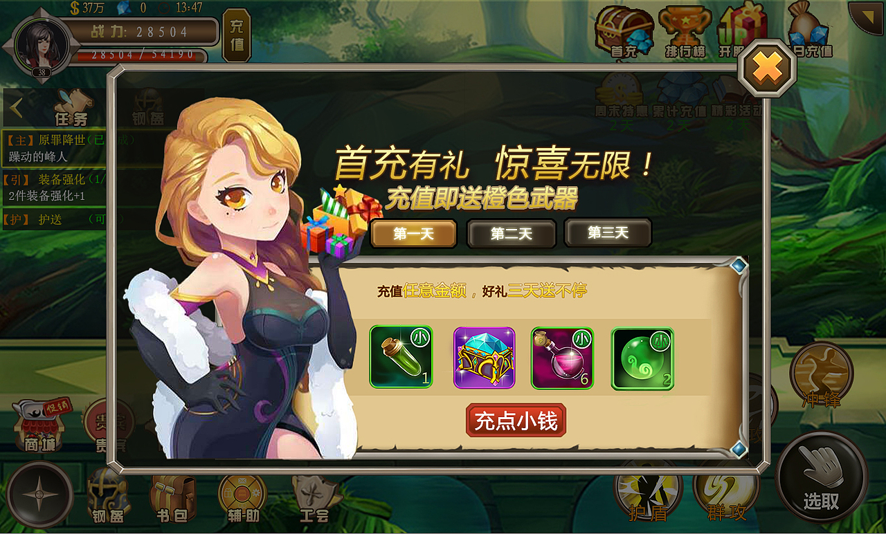 風(fēng)暴幻想U(xiǎn)I（圖ZNjYzOTM1NDg=） - 游戲UI - 站酷設(shè)計(jì)師jinx金克絲原創(chuàng)素材 - 站酷ZCOOL