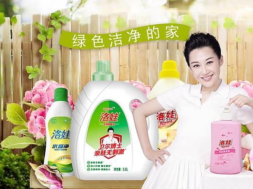 绿色洁净的家（个人主页-ZMzI0Mjc1MjA=） - 电商 - 站酷设计师舟一方原创素材 - 站酷ZCOOL