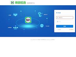 网页后台登陆界面