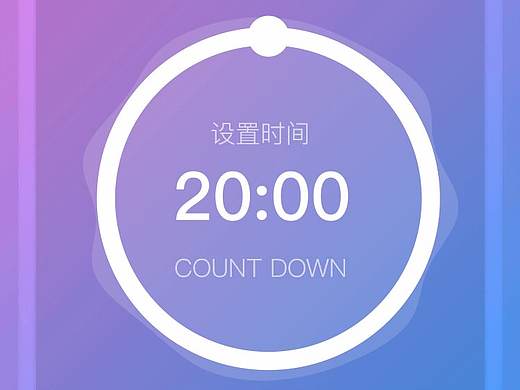 闹钟-工具类APP界面、动效设计