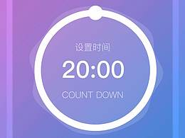 闹钟-工具类APP界面、动效设计