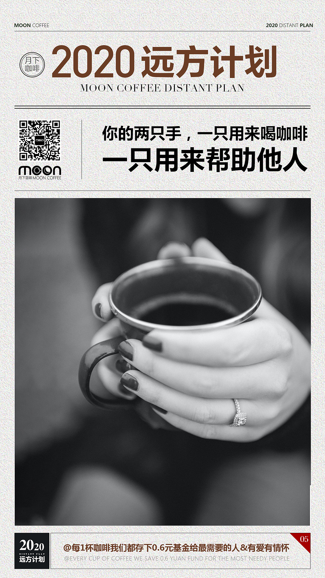 餐饮（图ZMjE4MDgzOTcy） - 其他平面 - 站酷设计师知了是婵原创素材 - 站酷ZCOOL