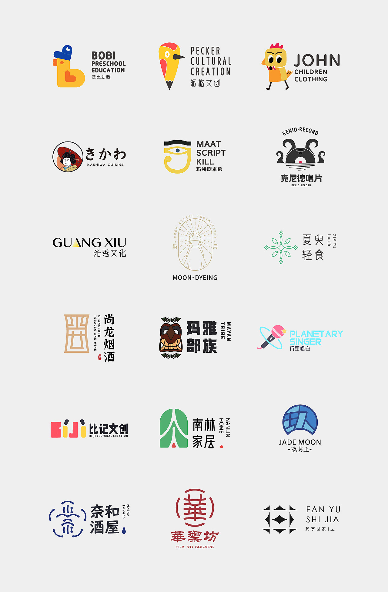 2021LOGO设计总结精选（图ZMjg0MDcyMzcy） - Logo - 站酷设计师叫益达呀_Zhang原创素材 - 站酷ZCOOL