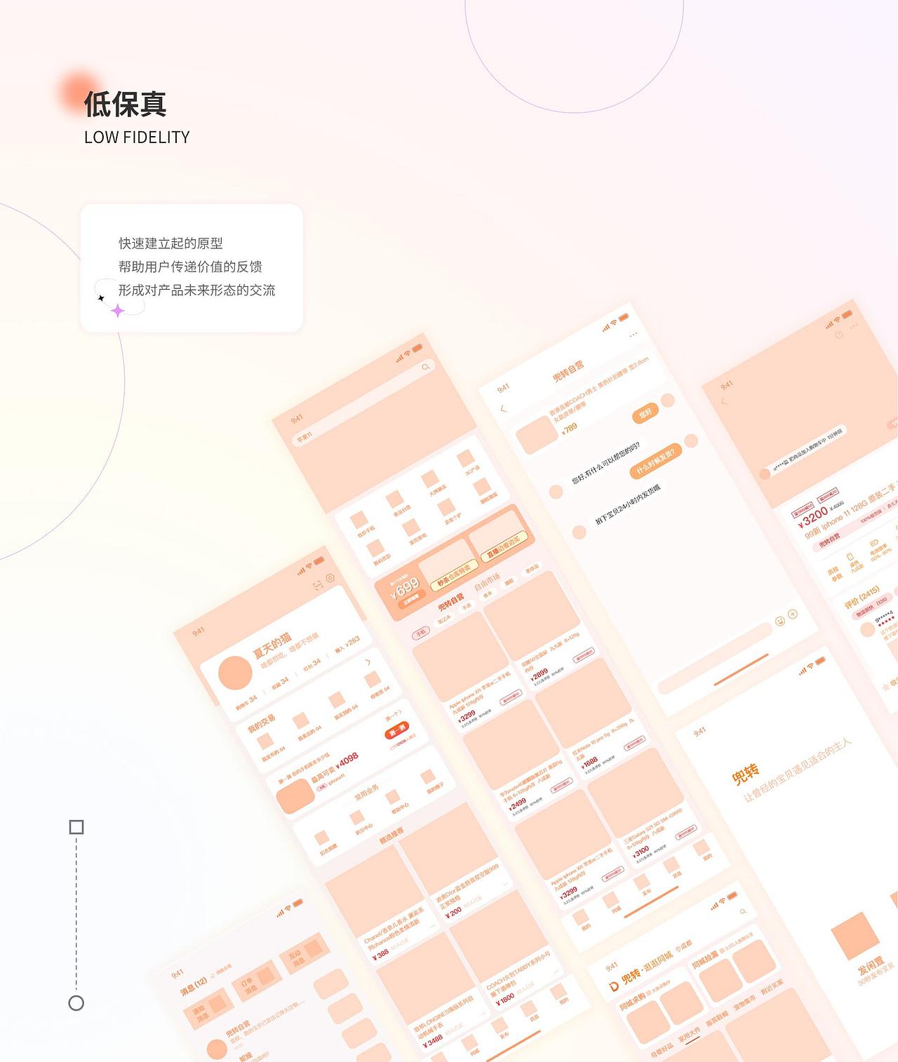 ui作品集（图ZMjkwNTY1OTY0） - APP界面 - 站酷设计师好大个南瓜原创素材 - 站酷ZCOOL