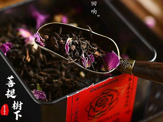 玫瑰普洱茶