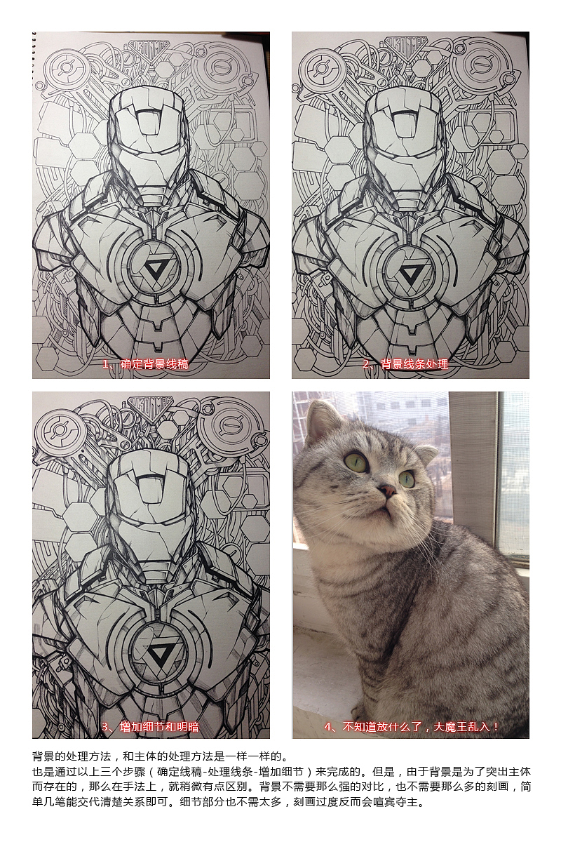 插画钢铁侠【附过程】（图ZMTI4ODMwMTI=） - 商业插画 - 站酷设计师阿曦_原创素材 - 站酷ZCOOL
