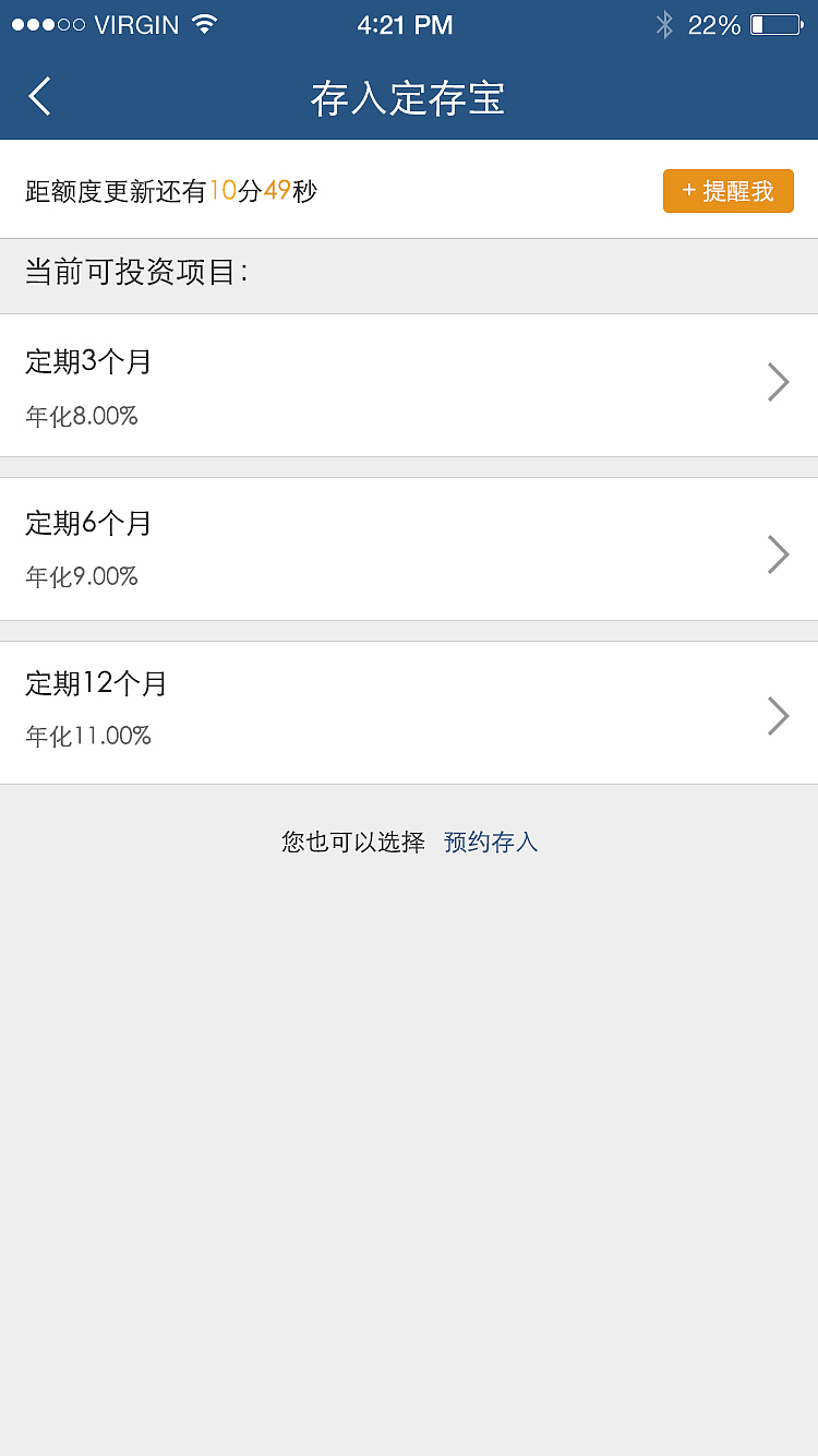 理财（图ZNjM5Nzc0Njg=） - APP界面 - 站酷设计师段胡兵原创素材 - 站酷ZCOOL