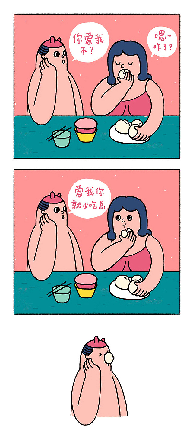 好嫌弃，好喜欢（图ZNzA0ODc5NzI=） - 短篇/格漫 - 站酷设计师肥小白原创素材 - 站酷ZCOOL