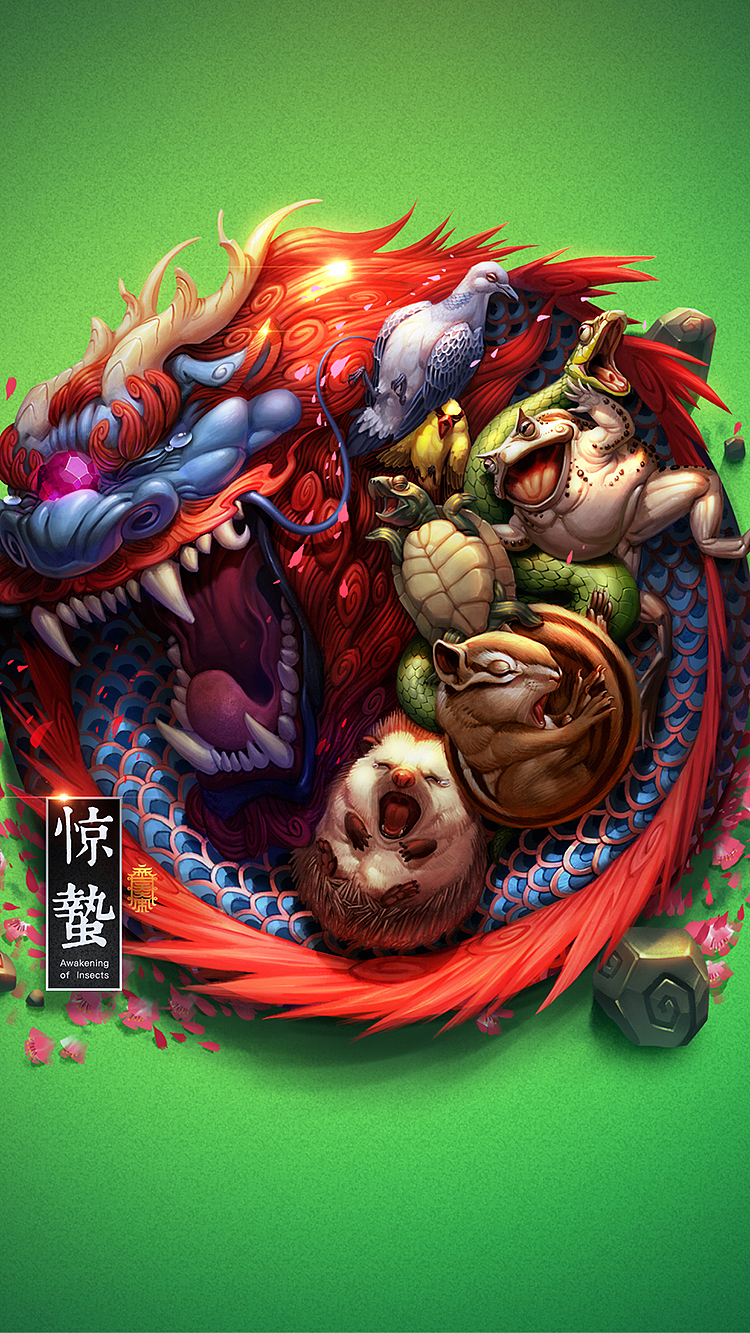 惊蛰 打个哈欠~~(图ZNzI4NzM4NDg=) - 创作习作 - 站酷设计师齐天大宋原创素材 - 站酷ZCOOL