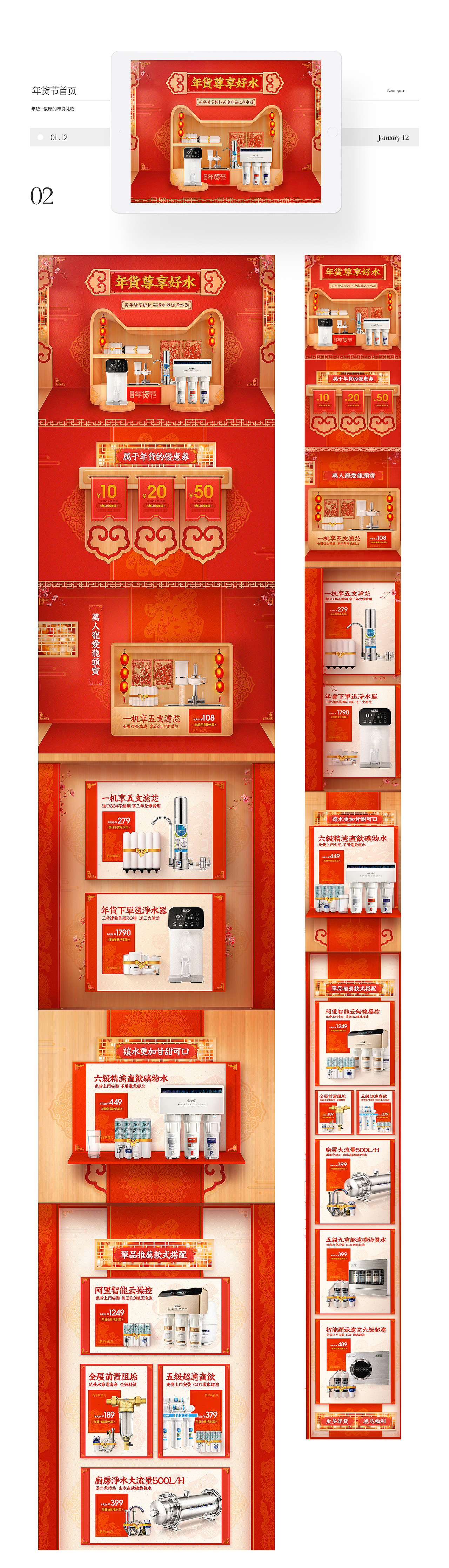 2018年度作品合集总结（图ZMTQwMjcxNDE2） - 电商 - 站酷设计师寻想原创素材 - 站酷ZCOOL