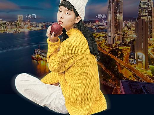 港澳游