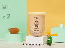 奶茶视觉形象