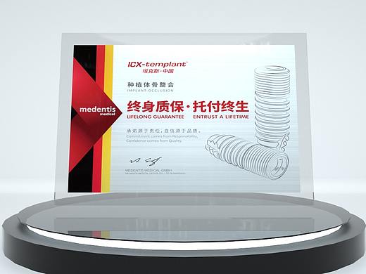 【2020-10-13】宣传物料 · 颁奖牌匾