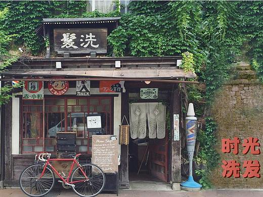 台湾国际学生创意大赛：《旧时光亲子洗发店》服务设计