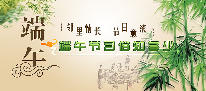 还比较喜欢的几个banner（图ZMzU4ODk0NzY=） - 运营设计 - 站酷设计师gracemiao原创素材 - 站酷ZCOOL