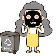 垃圾分类小日常表情包（图ZMTY1MDk5Njgw） - 网络表情 - 站酷设计师予昕原创素材 - 站酷ZCOOL