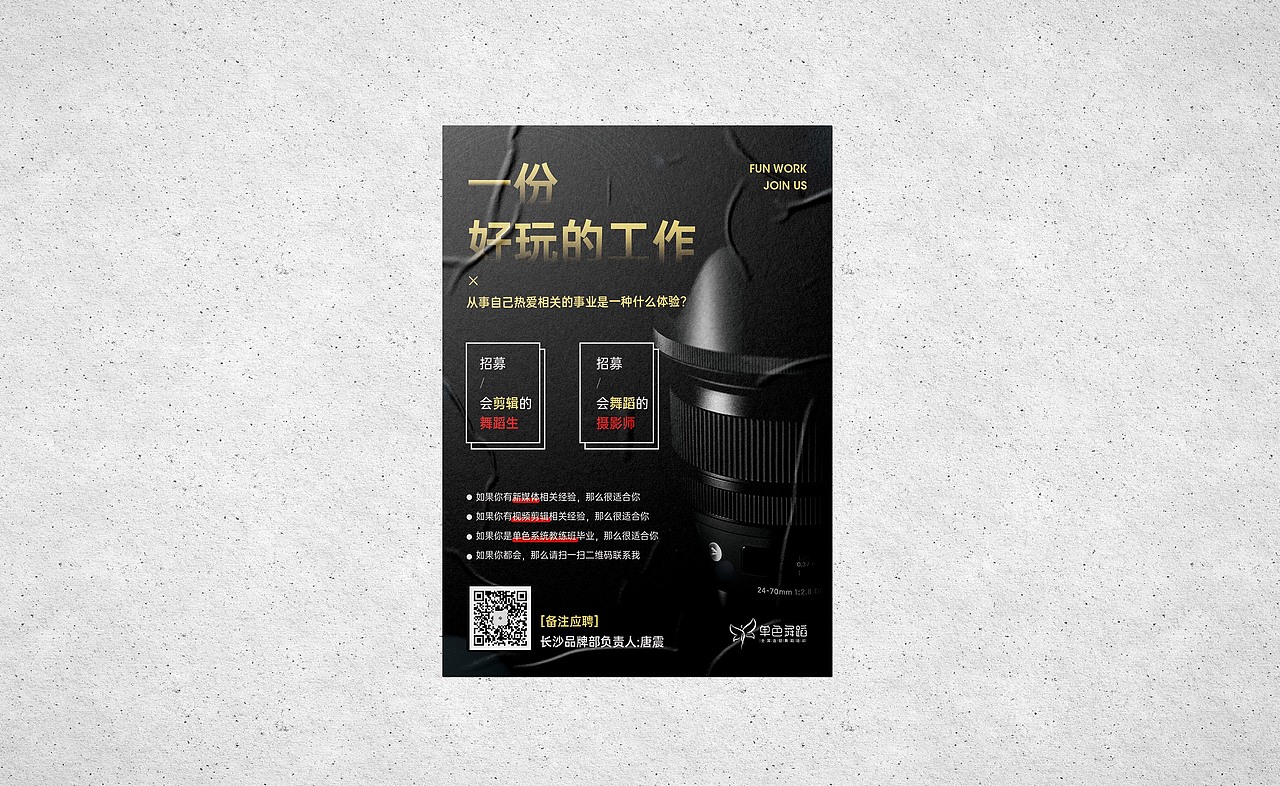 Poster-海报版式设计-舞蹈（图ZMjQ0NDk4Mjk2） - 海报 - 站酷设计师白浪_原创素材 - 站酷ZCOOL