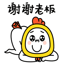 表情-头套兄之红包篇（图ZNjkyNjk3NDQ=） - 网络表情 - 站酷设计师肥小白原创素材 - 站酷ZCOOL