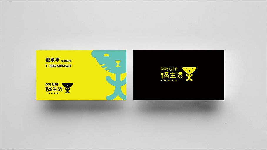 韓式火鍋店LOGO設(shè)計(jì)（圖ZMTAwNzE4MjIw） - Logo - 站酷設(shè)計(jì)師無(wú)形品牌廣告設(shè)計(jì)原創(chuàng)素材 - 站酷ZCOOL