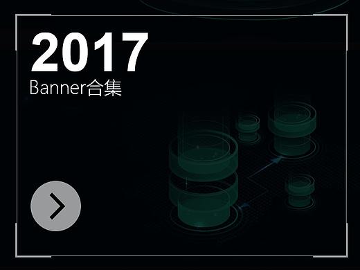 2017-banner合集（个人主页-ZMjYyNTc1MjA=） - 其他UI - 站酷设计师Muses_大婷婷原创素材 - 站酷ZCOOL