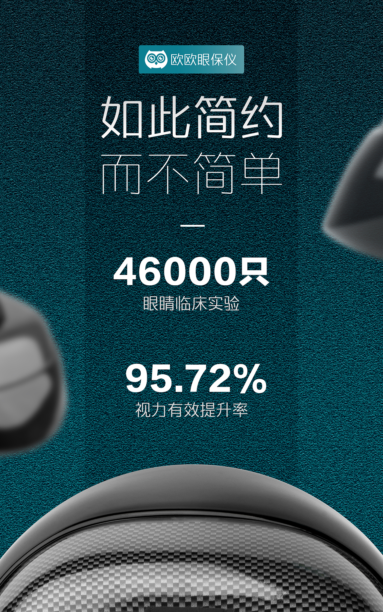 产品海报（图ZMjI4NjgxNDk2） - 海报 - 站酷设计师一念丶原创素材 - 站酷ZCOOL