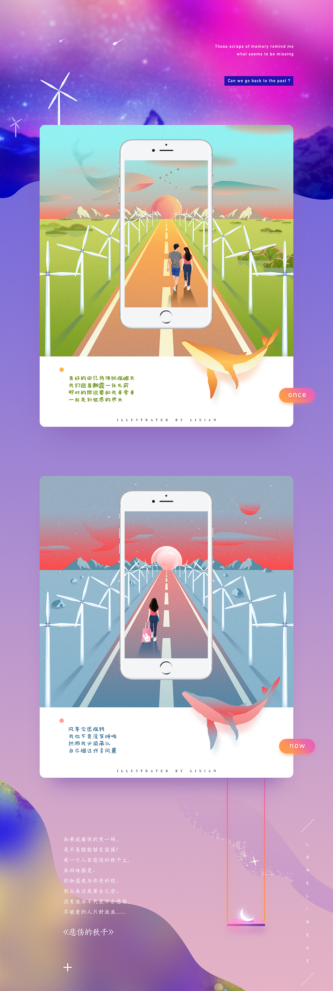 7月-UI概念作品集合(图ZODc4NDQ4MDQ=) - 主题/皮肤 - 站酷设计师muzimayao原创素材 - 站酷ZCOOL