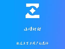 小赚理财