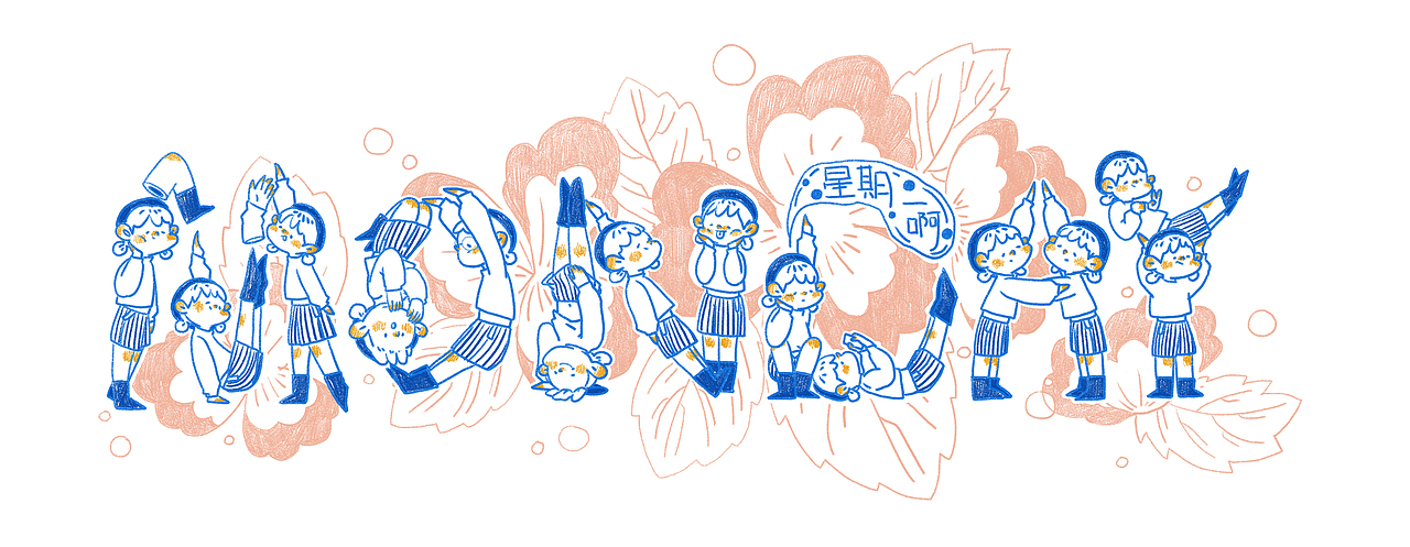 星期字母设计插画