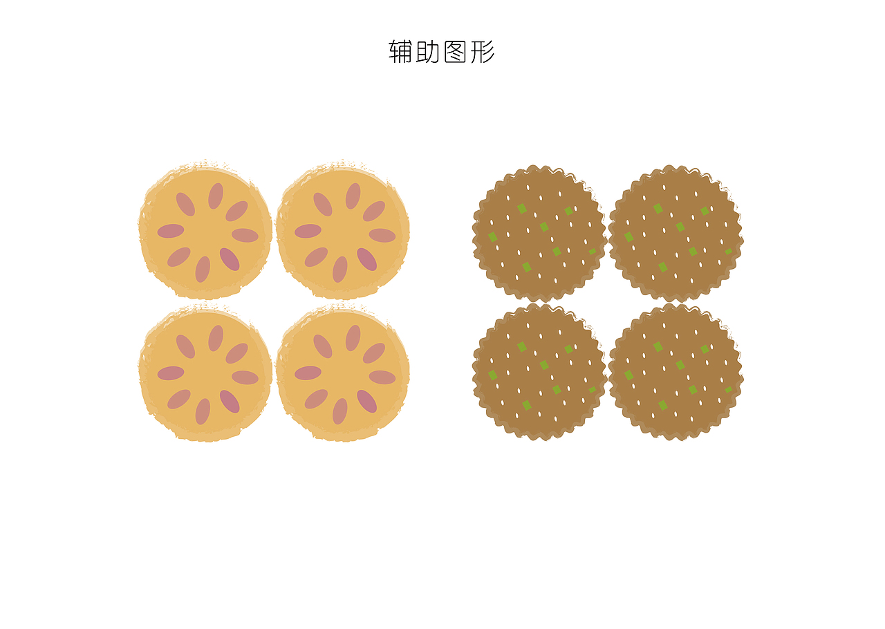 嘉士利品牌VI设计（图ZMTYyNTYzNzAw） - 商业空间设计 - 站酷设计师MOMOKAO原创素材 - 站酷ZCOOL