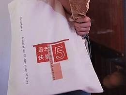 袋子