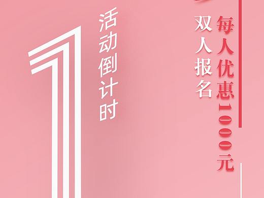 七夕节倒计时